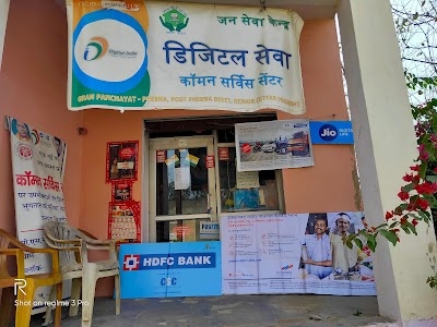 Jan Seva Kendra (CSC) Pheena Bijnor