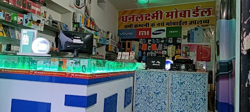 Rohisa Branch Post Office