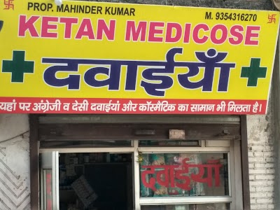 Ketan Medicose