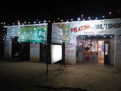 Pratima Mobile Shop