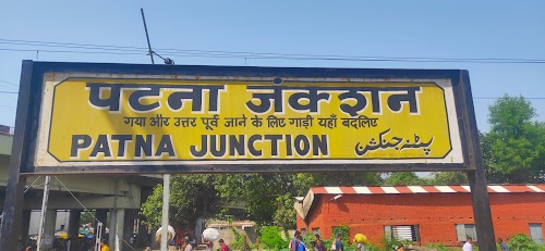 Mithapur Sabji Mandi