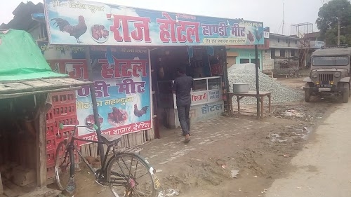 RAJ HOTEL