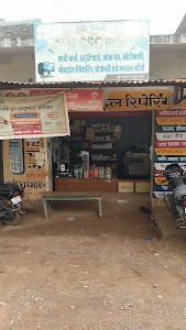 Kabir csc kachna & mobile shop