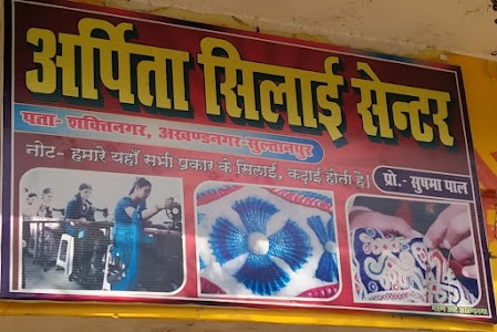 PAL KIRANA STOR