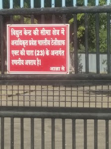 Power Grid