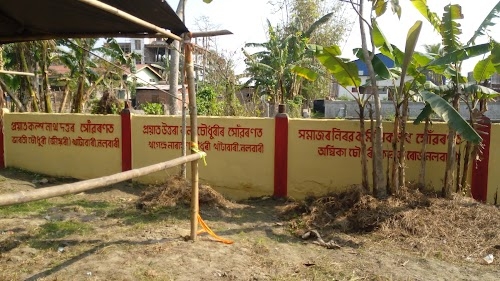Kayastha Samaj Office, Nalbari