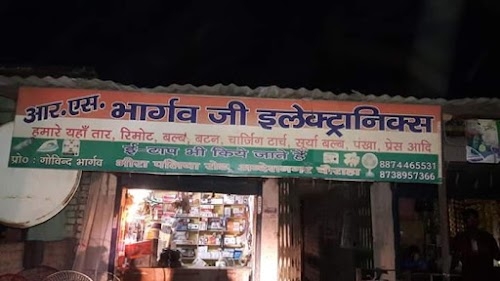 Andesh Nagar
