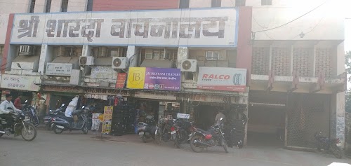 Sharda Vachnalaya