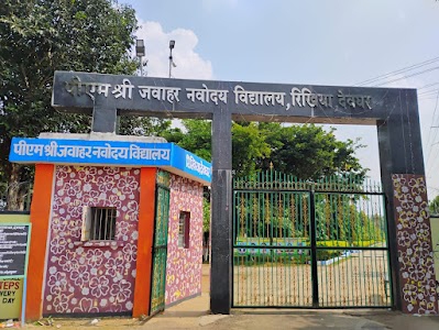 Jawahar Navodaya Vidyalaya, Deoghar