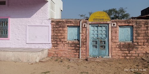 Ramrawas Kalan
