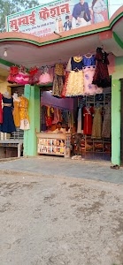 Mumbai fashion