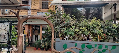 Pathare Nursery