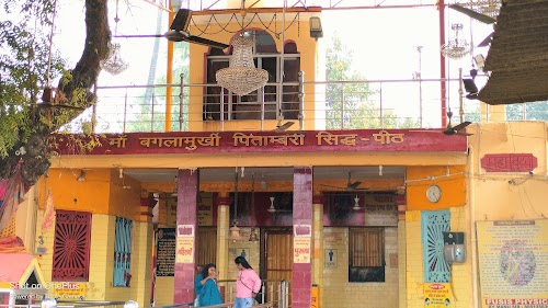 Bangla Mukhi Prasad bhandhar