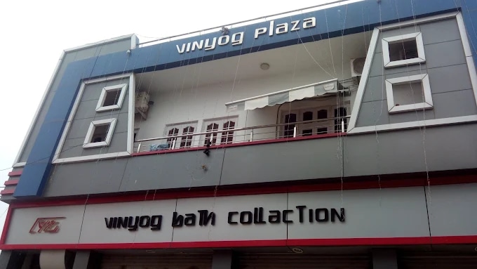 Vinyog bath collection