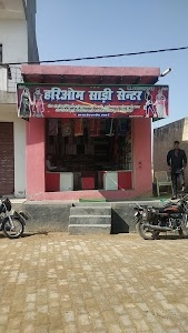 Hariom sari santer