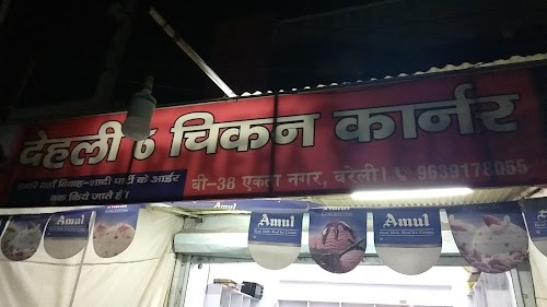 Dehli 6