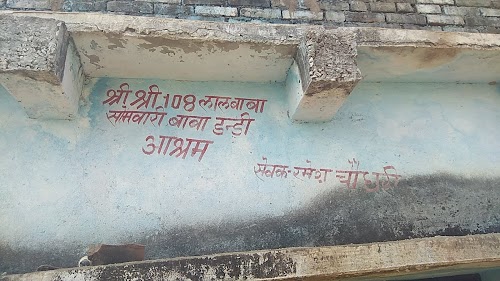 Lal Baba Somwari Baba Dandi Aasram Loudhiya