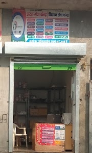 CSC CENTER MAKRANI