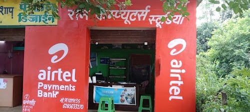 Ram Computers & Choice Centre