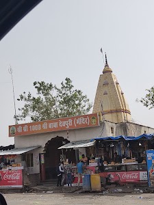 Baba Devpuri Temple