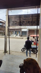Punjab And Sind Bank