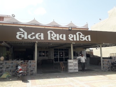 Hotel Shiv Shakti