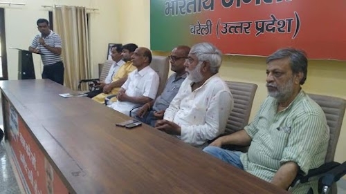 BJP Office