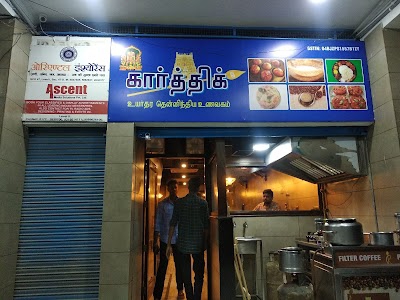 Karthik South Indian Restaurant