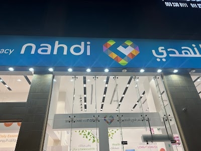 Nahdi Pharmacy