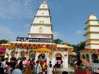 Ugna Mahadev mandir bhawanipur