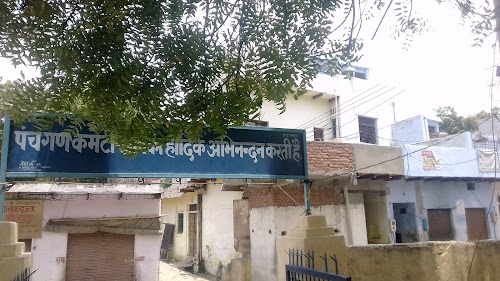 Basai Khurd, Tajganj