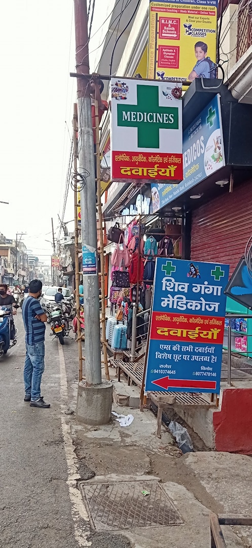 Nainital Bank