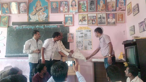 govt teachers training institute boys hostel