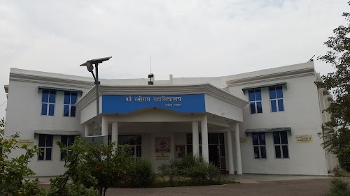 Shri Rati Ram College Nandgaon Barsana Mathura