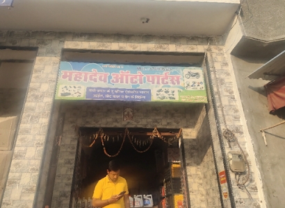 Mahadev Auto Parts