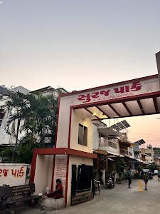 Suraj Park