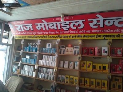 Raj Mobile Center