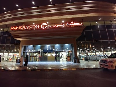 Jarir Bookstore
