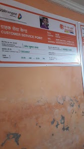 Bank of Baroda - Customer Service Point