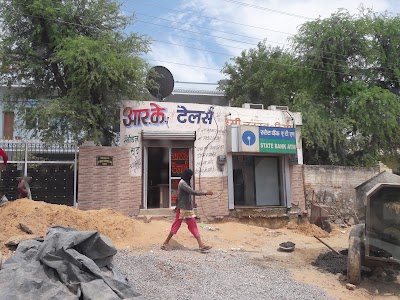 State Bank ATM