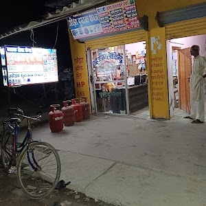 Indian Gas Agency ,Mahal