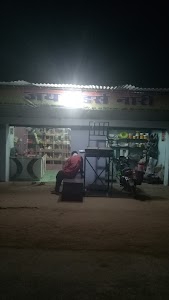 Jai Traders