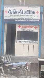 Family Clinic