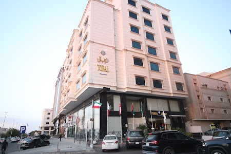 توبال للوحدات الفندقية حي الزهراء Tobal Al Zahra Hotel Apartments