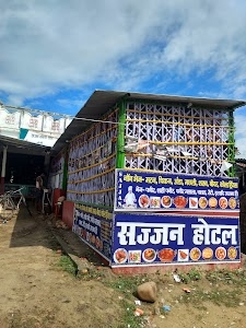 Sajjan Hotel
