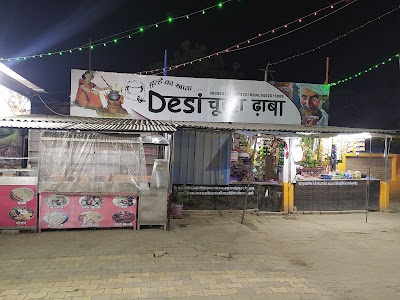 Desi Chulha
