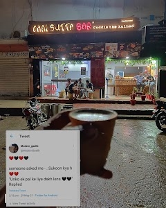 Chai Sutta Bar