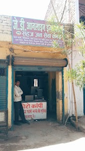 Dulhapar Super Market