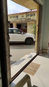 ATHMAL GOLA BLOCK