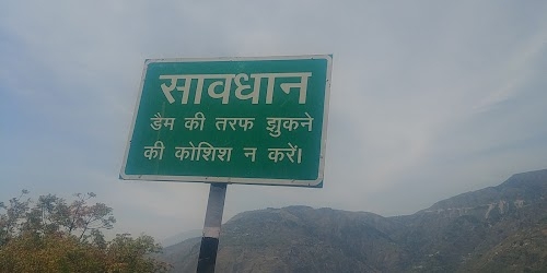 Apna Ghar